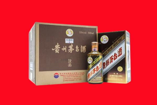 中牟高价求购回收珍品茅台酒